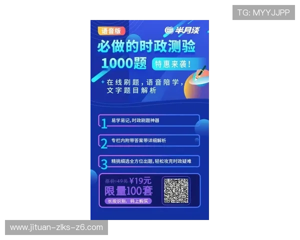亚博YaBo滚球：深度解读热门比赛背后的投注技巧与策略