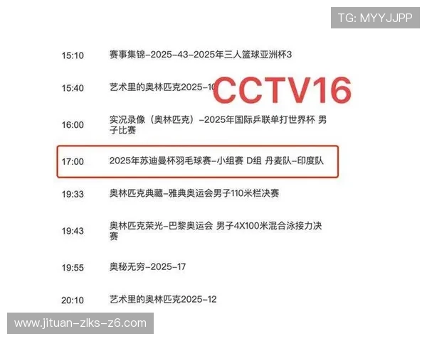 Kaiyun开云线上官方入口:一站式体育博彩娱乐和实时赛事信息覆盖平台 Kaiyun开云线上官方入口:一站式体育博彩娱乐和实时赛事信息覆盖平台