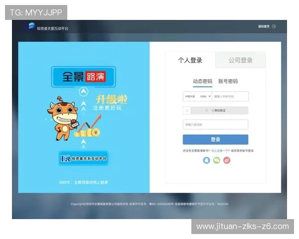 尊龙集团登录入口:高效便捷的在线访问方式,为您提供优质服务体验 尊龙集团登录入口:高效便捷的在线访问方式,为您提供优质服务体验