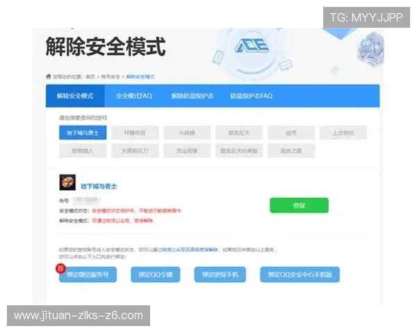 ag厅官网账号安全设置与密码保护措施,保障用户账户安全与隐私安全 ag厅官网账号安全设置与密码保护措施,保障用户账户安全与隐私安全
