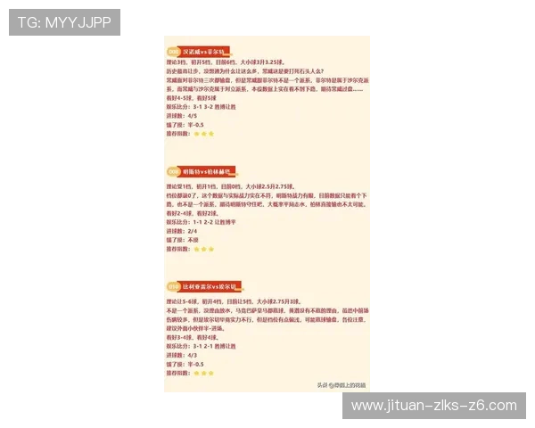 凯时国际首页：最新赛事信息与体育博彩玩法全方位解析