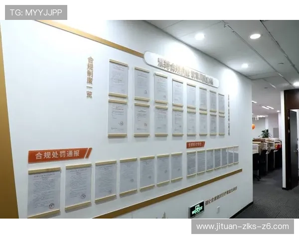 云顶国际集团娱乐平台：合规运营确保玩家权益的全面措施