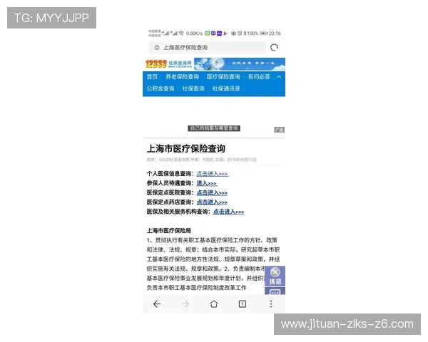 凯时手机官网：安全支付方式与账户资金保障措施