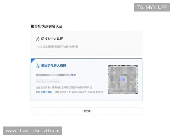 尊龙d88国际厅登录：新用户注册流程详解及登录流程全攻略
