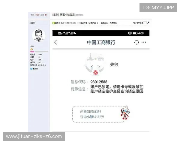 尊龙凯时会员安全保障措施，保障您的账户资金与个人信息安全