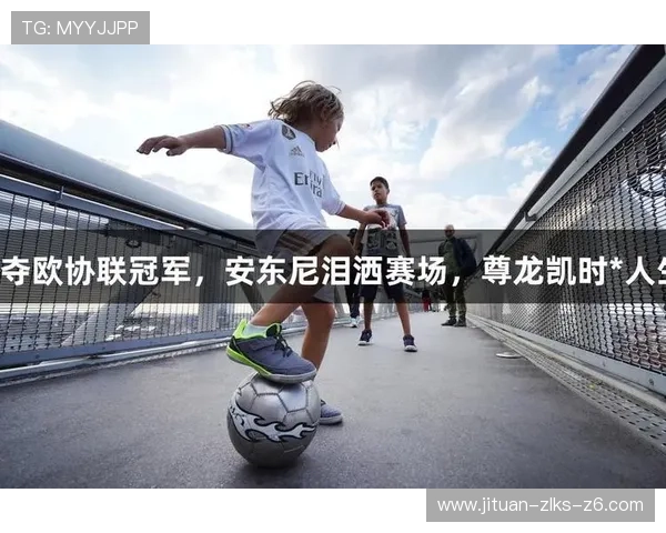 探秘尊龙人生就是博d88官方网站下载电脑版的独特游戏体验与策略 探秘尊龙人生就是博d88官方网站下载电脑版的独特游戏体验与策略