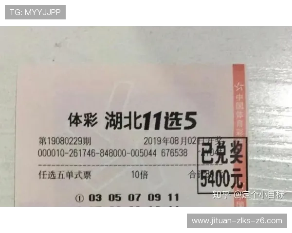 快三开奖结果统计最新分析帮助玩家掌握中奖规律提升中奖几率