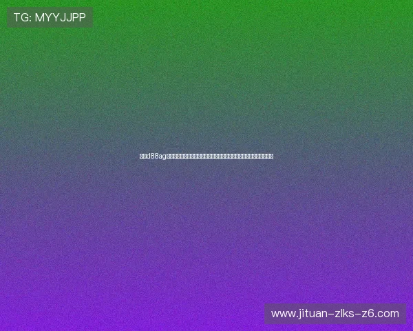 尊龙d88ag官方网站注册流程详解，快速入门指南帮助新手玩家轻松开启游戏之旅