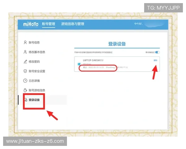 凯时KS客户端账号注册与登录流程详解保障你的游戏账号安全