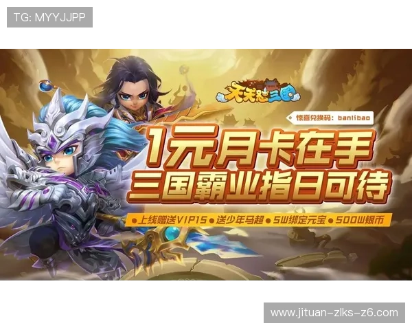 尊龙凯时官方旗舰店会员专属福利介绍享受更多专属特权和优惠