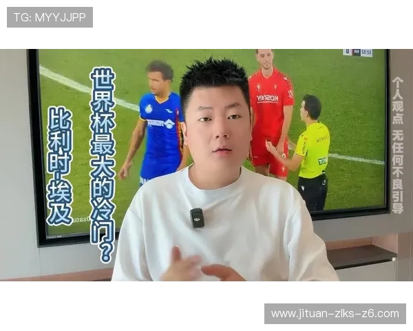 世界杯比利时对阵埃及比赛直播免费观看全程高清无插件观看指南
