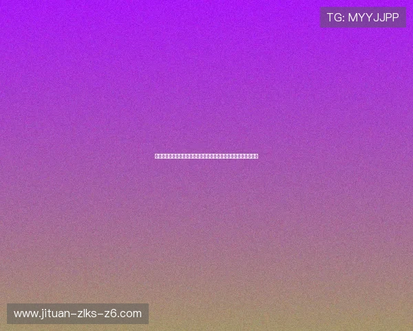 尊龙网址集团官网查询入口官方平台安全性分析与用户访问注意事项